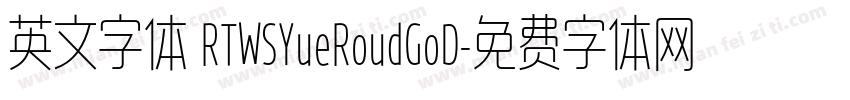 英文字体 RTWSYueRoudGoD字体转换